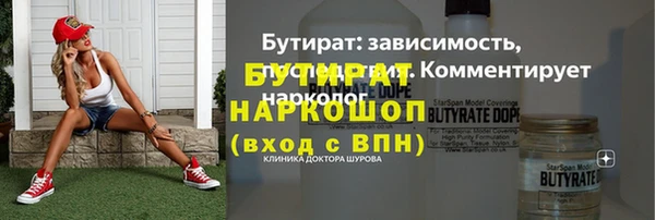 прущий лед Бронницы