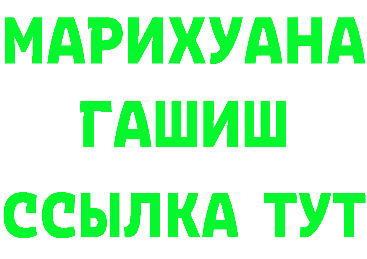 Амфетамин Розовый зеркало darknet mega Дальнереченск