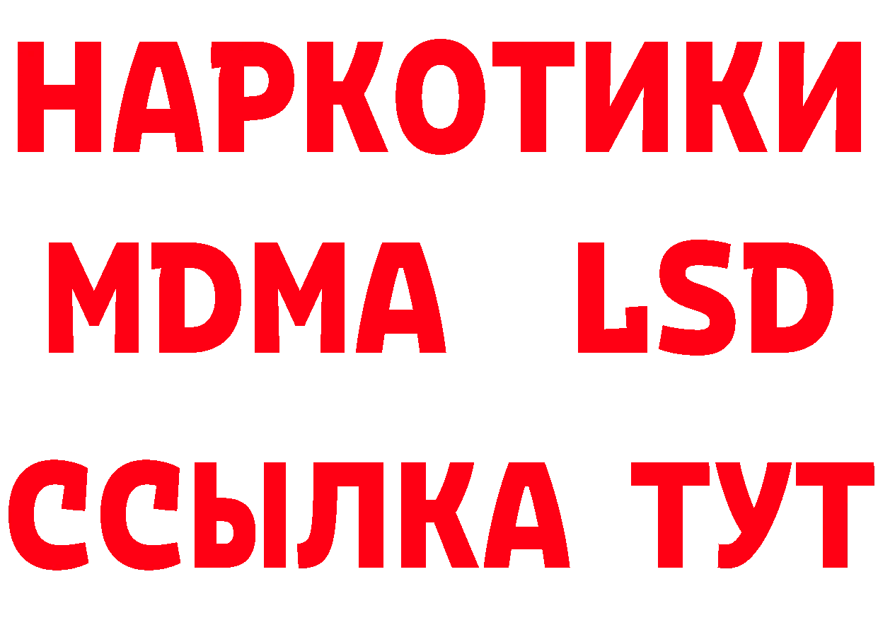 ТГК вейп с тгк ТОР сайты даркнета кракен Дальнереченск