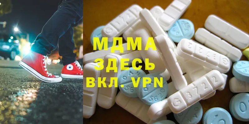 MDMA Molly  mega вход  Дальнереченск  даркнет сайт 